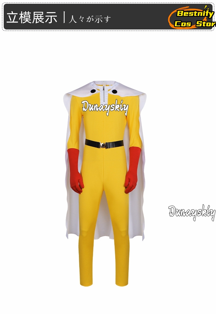 Saitama homem cosplay macacão  - Women'S Red Accessories avaliação e preço